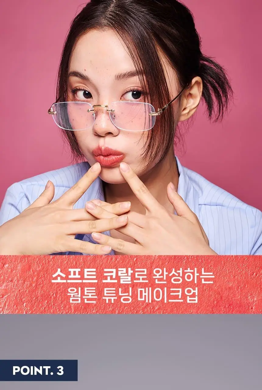 [자외선 차단] 니베아 케어 앤 컬러 립밤 4.8g 2종 택 1(딥 레드/크림 코랄) 상세페이지 8
